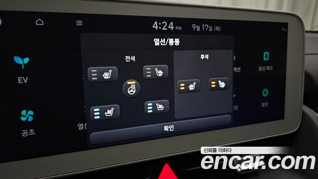 Hyundai Ioniq 5 Long range Exclusive 2024 — фото 19