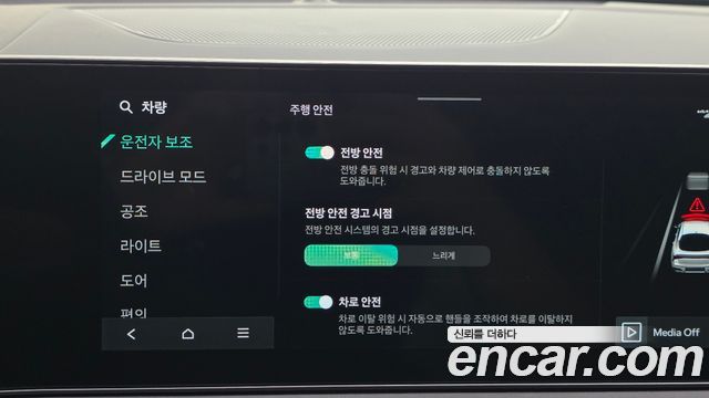 Kia K5 (III) 2.0 Prestige 2024 — фото 18