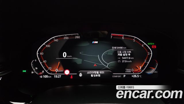 BMW 5 Series (G30) 530i xDrive M Sport Package 2022 — фото 8