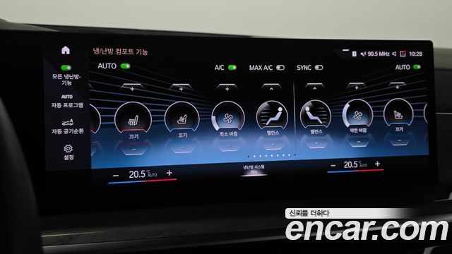 BMW X7 (G07) xDrive 40d Design Pure Excellence 7-Seater 2023 — фото 29