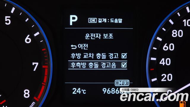 Hyundai Kona 1.6 Turbo 2WD Modern Art 2019 — фото 17