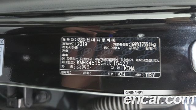 Hyundai Kona 1.6 Turbo 2WD Modern Art 2019 — фото 31