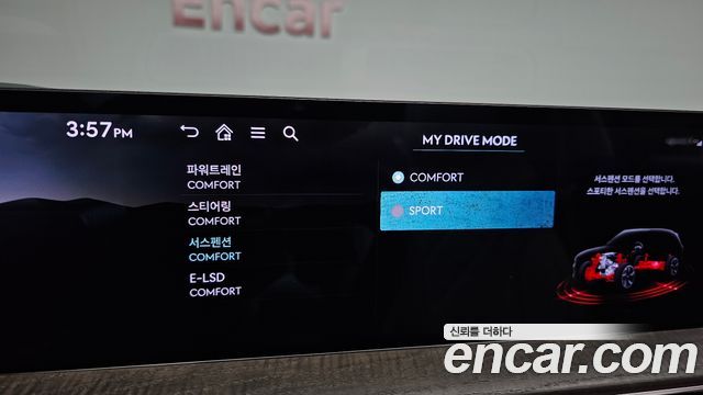 Genesis GV80 3.5T Gasoline AWD 2026 — фото 28