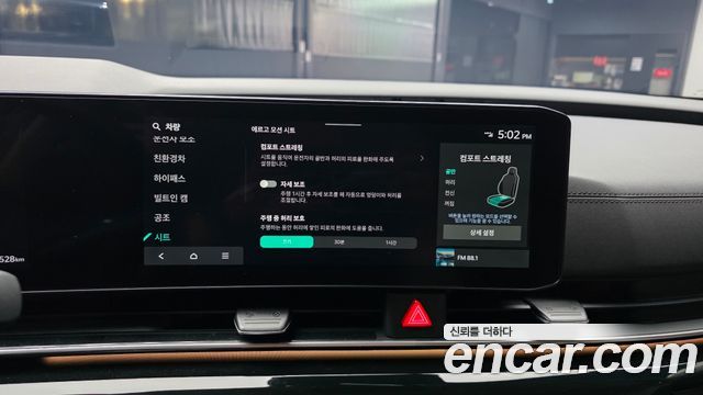 Kia Carnival (IV) HEV 9seater Gravity 2025 — фото 27