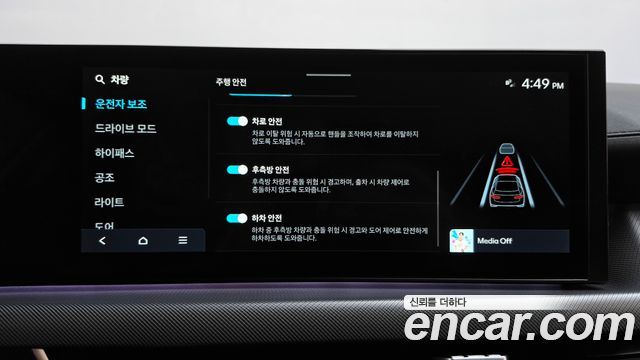 Hyundai Sonata The Edge (DN8) 2.0 Premium 2024 — фото 32