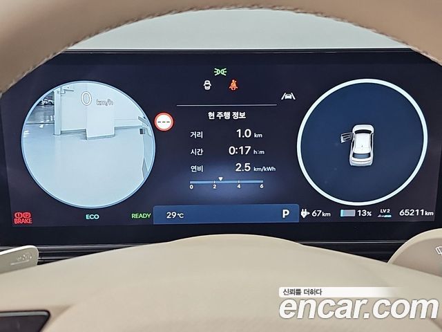 Hyundai Ioniq 5 Long Range Prestige 2025 — фото 6