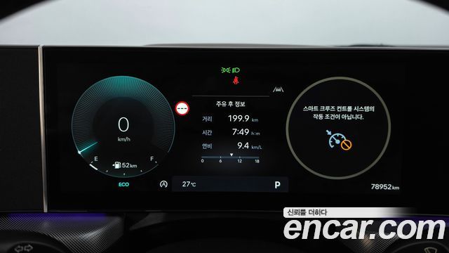 Hyundai Sonata The Edge (DN8) 2.0 Premium 2024 — фото 8
