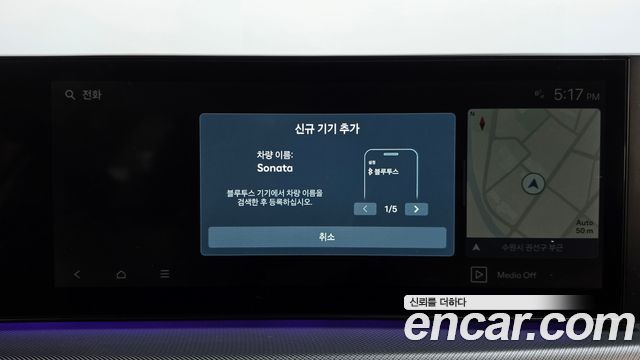 Hyundai Sonata The Edge (DN8) 2.0 Premium 2024 — фото 30