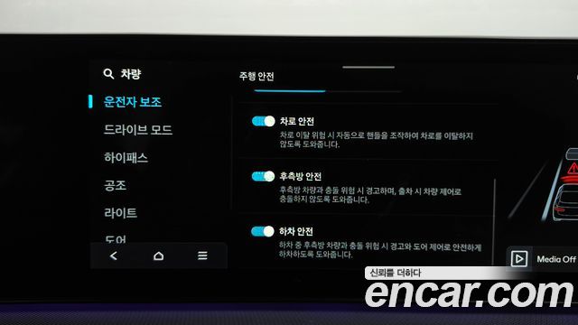 Hyundai Sonata The Edge (DN8) 2.0 Premium 2024 — фото 32