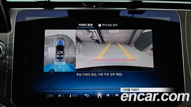 Mercedes-Benz E-Class (W214) E300 4MATIC Exclusive 2025 — фото 14