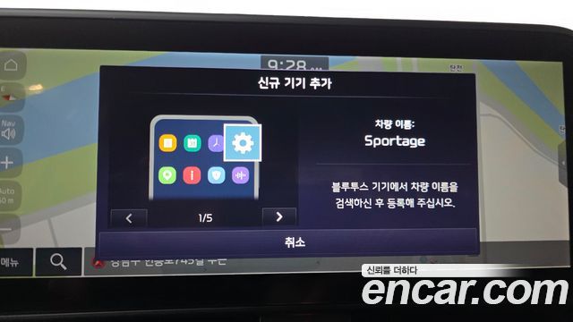 Kia Sportage Hybrid (V) Prestige 2WD 2024 — фото 30