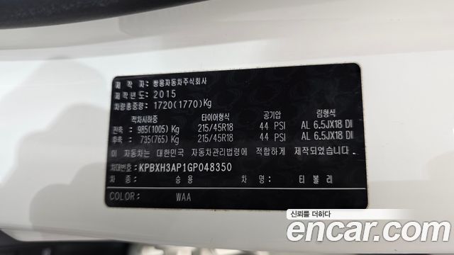 KG Mobility (SsangYong) Tivoli Diesel VX 2WD 2016 — фото 27