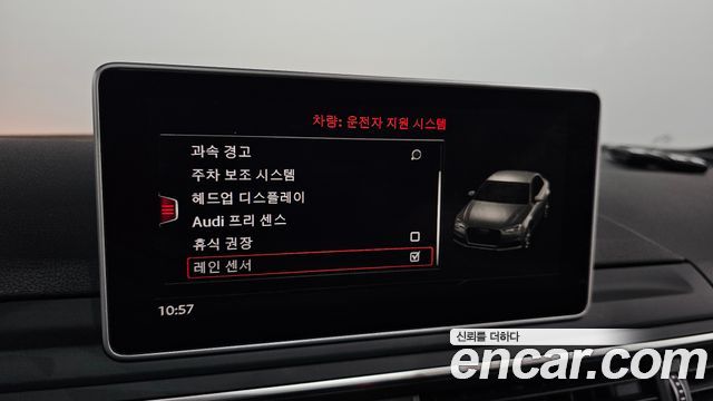 Audi A4 (B9) 40 TFSI Premium 2019 — фото 32