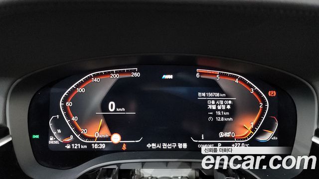 BMW 6 Series GT (G32) 620d xDrive M Sport 2020 — фото 8