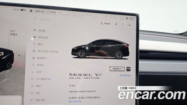 Tesla Model Y L Long Range AWD 2026 — фото 8