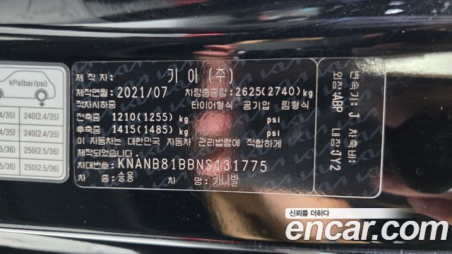 Kia Carnival (IV) Diesel 9-Seater Prestige 2022 — фото 27