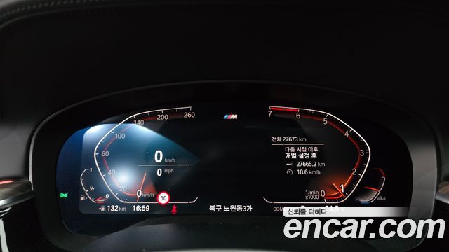 BMW 5 Series (G30) 530i xDrive M Sport Package Plus 2020 — фото 8