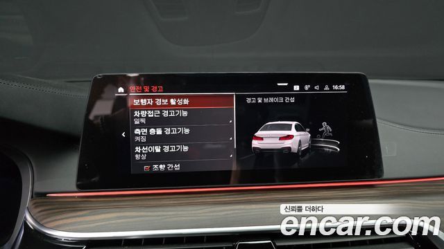 BMW 5 Series (G30) 530i xDrive M Sport Package Plus 2020 — фото 20