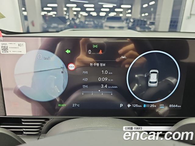 Hyundai Ioniq 5 Long Range Prestige 2025 — фото 6