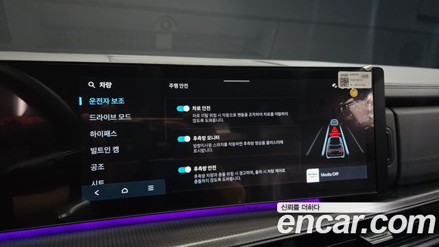 Hyundai Santa Fe (MX5) Gasoline 2.5T 2WD Calligraphy 2024 — фото 34