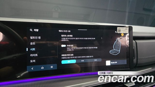 Hyundai Santa Fe (MX5) Gasoline 2.5T 2WD Calligraphy 2024 — фото 35
