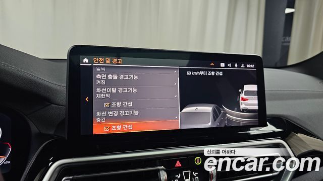 BMW X3 (G01) xDrive M40i 2024 — фото 30