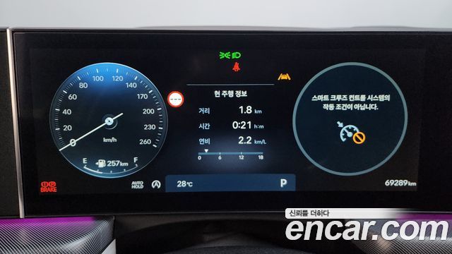 Hyundai Sonata The Edge (DN8) 2.0 Premium 2024 — фото 8