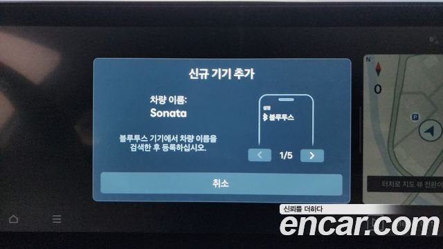 Hyundai Sonata The Edge (DN8) 2.0 Premium 2024 — фото 38