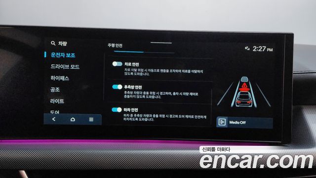 Hyundai Sonata The Edge (DN8) 2.0 Premium 2024 — фото 39