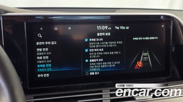 Hyundai Grandeur (IG) 2.5 Exclusice 2021 — фото 20