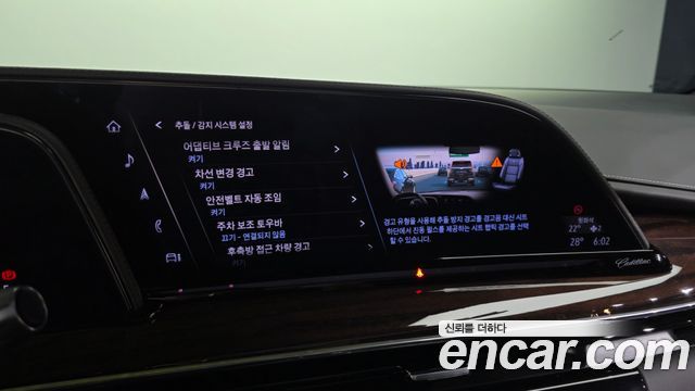 Cadillac Escalade (V) 6.2 Sports Platinum 2022 — фото 16