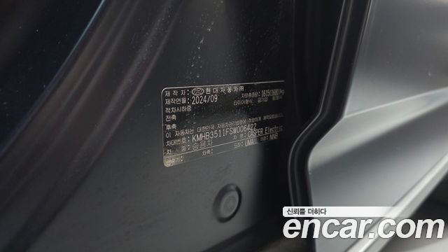 Hyundai Casper Electric Inspiration 2025 — фото 33