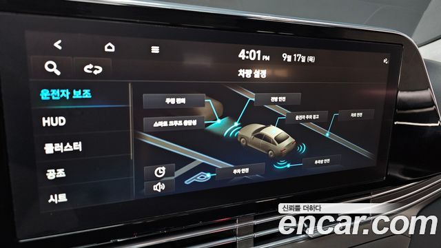 Hyundai Grandeur (IG) 2.5 Le Blanc 2023 — фото 15