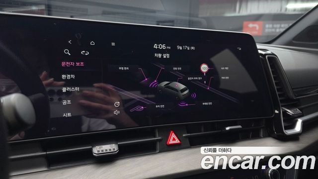 Kia Sportage Hybrid (V) 30Th Edition 2WD 2024 — фото 16