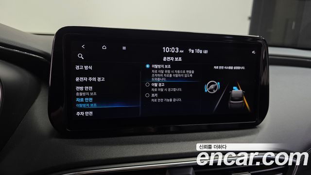 Hyundai Santa Fe Diesel 2.2 4WD Premium 2021 — фото 17