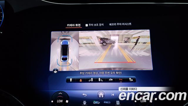 Mercedes-Benz EQS (V297) EQS53 AMG 4MATIC+ 2023 — фото 34
