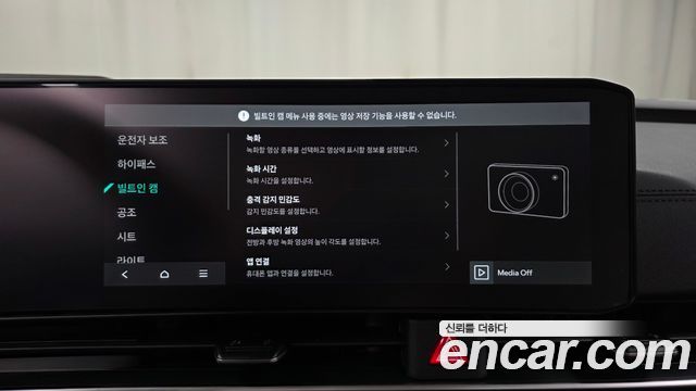 Kia Carnival (IV) Diesel 7-Seater Outdoor Noblesse 2025 — фото 32