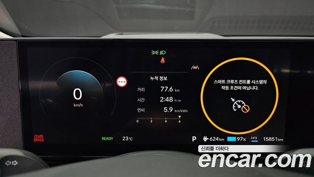 Hyundai Ioniq 5 Long Range Prestige 2025 — фото 8