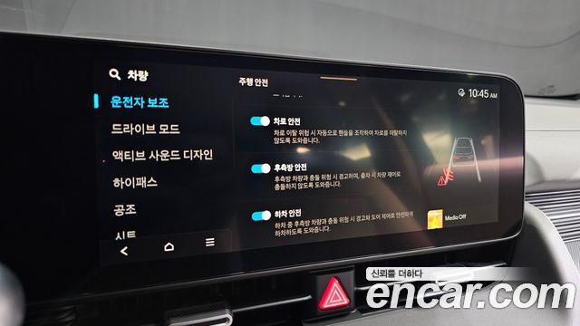 Hyundai Ioniq 5 Long Range Prestige 2025 — фото 16