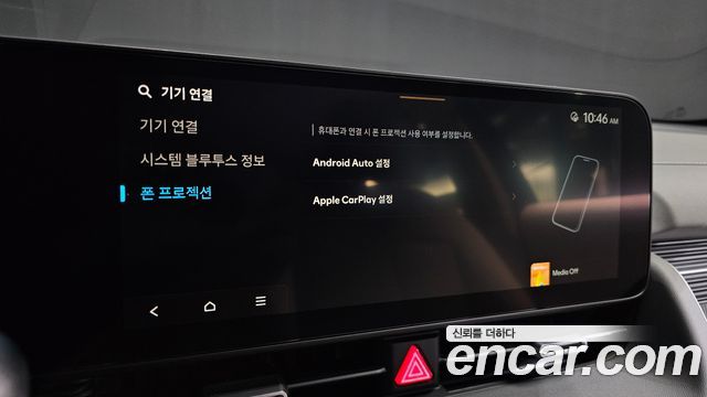 Hyundai Ioniq 5 Long Range Prestige 2025 — фото 18