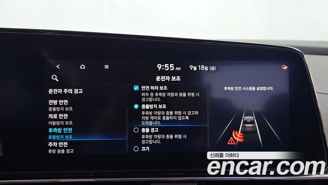 Hyundai Avante (CN7) 1.6 Inspiration 2021 — фото 16