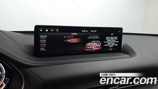 Genesis GV80 3.5T Gasoline AWD 2020 — фото 15