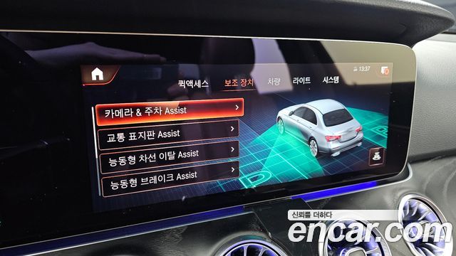 Mercedes-Benz E-Class (W213) E250 Avantgarde 2022 — фото 16