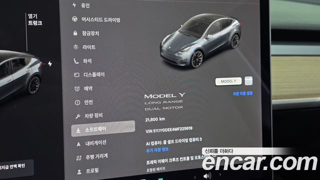 Tesla Model Y Long Range AWD 2021 — фото 8