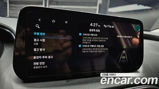 Hyundai Santa Fe Diesel 2.2 4WD Prestige 2021 — фото 33