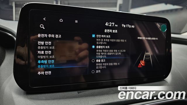 Hyundai Santa Fe Diesel 2.2 4WD Prestige 2021 — фото 34