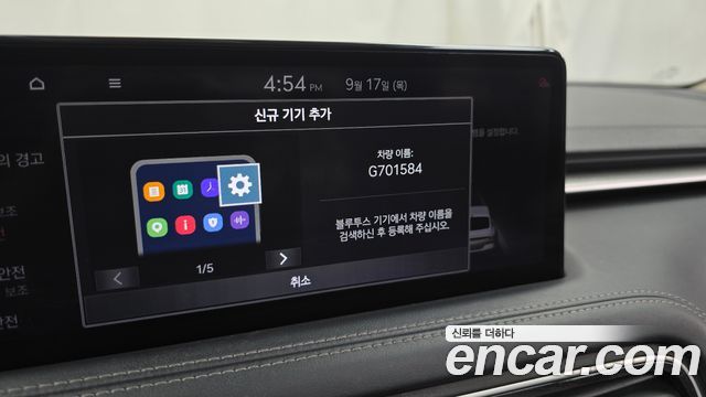 Genesis G70 Gasoline 2.0T 2WD 2021 — фото 33