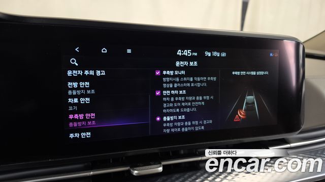 Kia Carnival (IV) Diesel 9-Seater Hi-Limousine Signature 2021 — фото 16