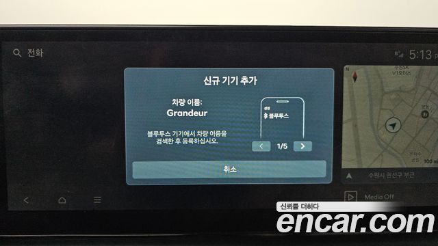 Hyundai Grandeur (GN7) 3.5 Gasoline 2WD Premium 2024 — фото 32