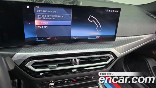 BMW i4 eDrive40 M Sports Pro 2023 — фото 15